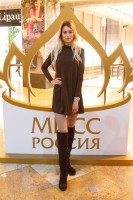 Открытый кастинг Мисс Россия